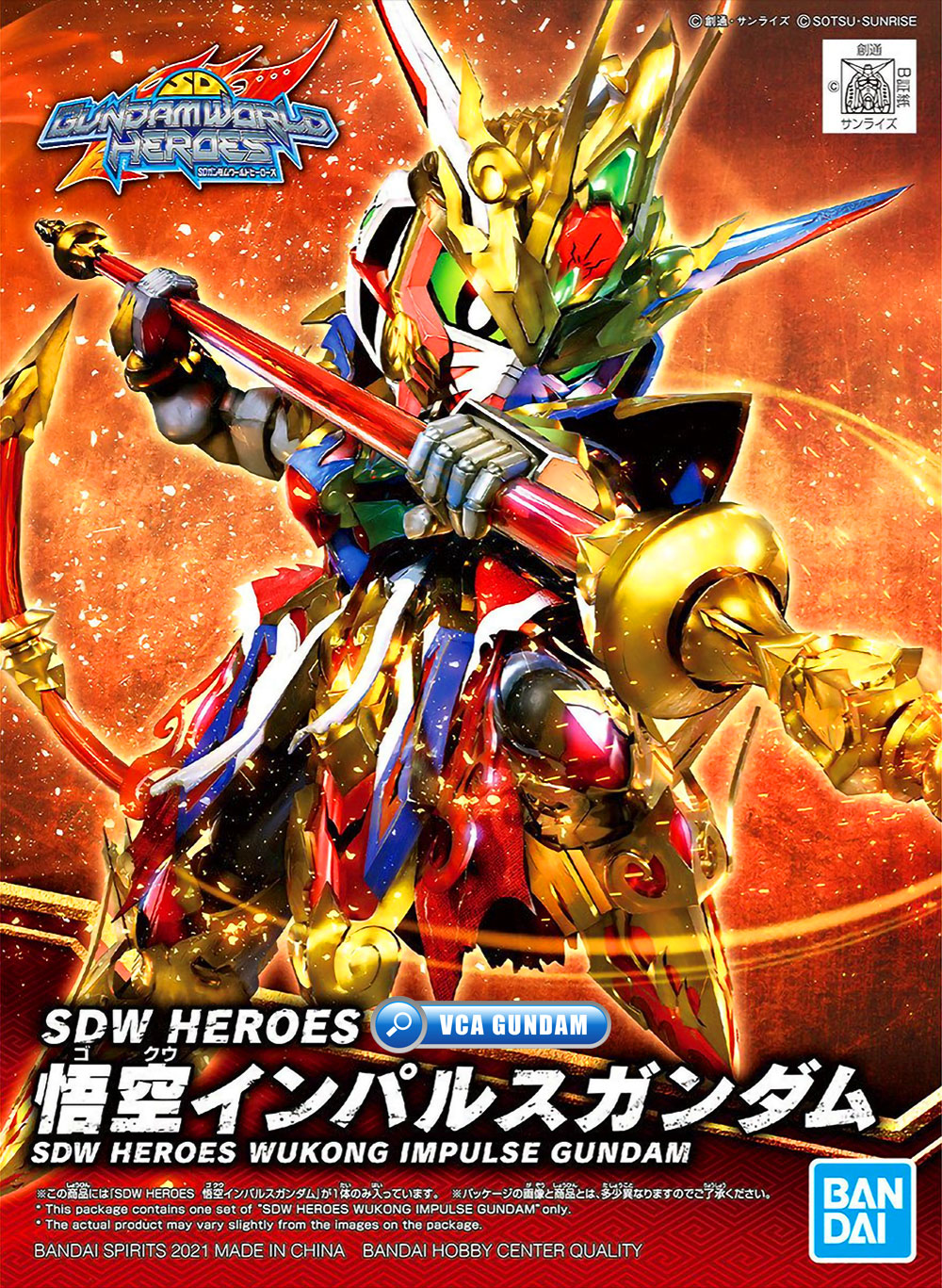 Bandai Gunpla SD Gundam World Heroes WUKONG IMPULSE GUNDAM