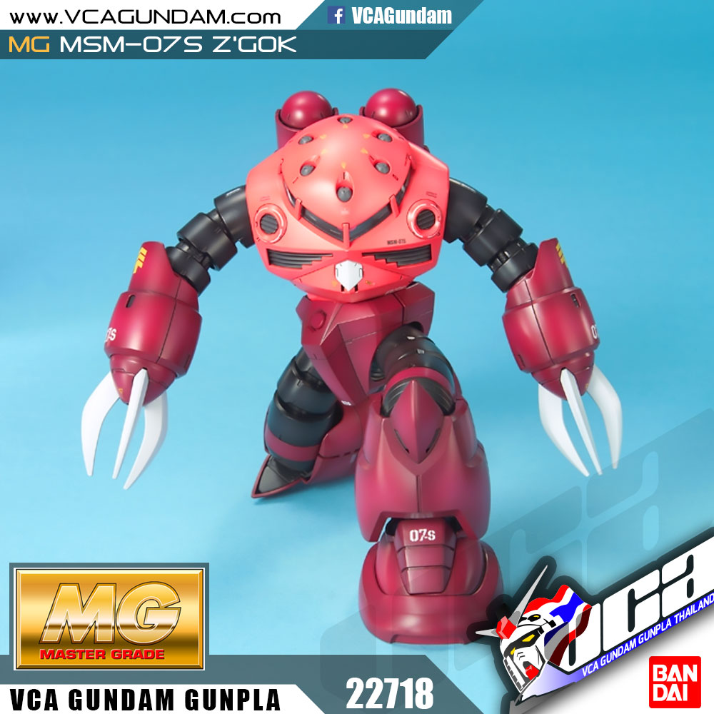 MG MSM-07S Z'GOK ซีก๊อก