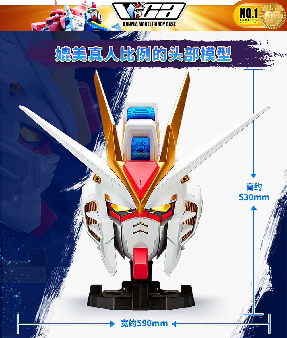 Bandai Namco BN Head Collection ZGMF-X20A Strike Freedom Gundam Big Bust Figure Statue