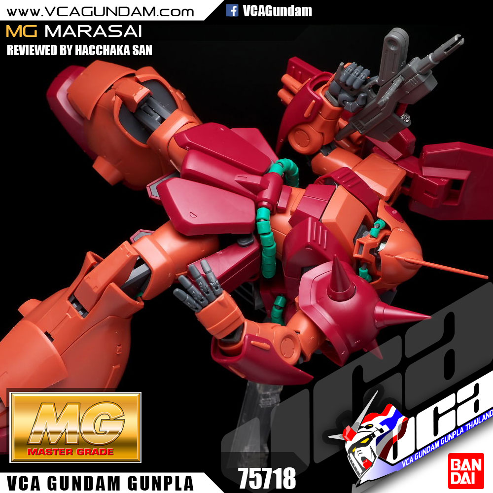 MG RMS-108 MARASAI มาราไซ