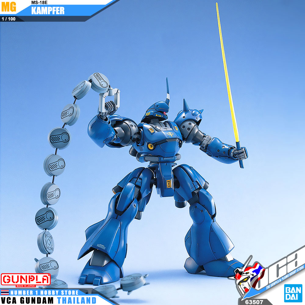 BANDAI GUNPLA MASTER GRADE MG 1/100 MS-19E KAMPFER โมเดล กันดั้ม กันพลา VCA GUNDAM