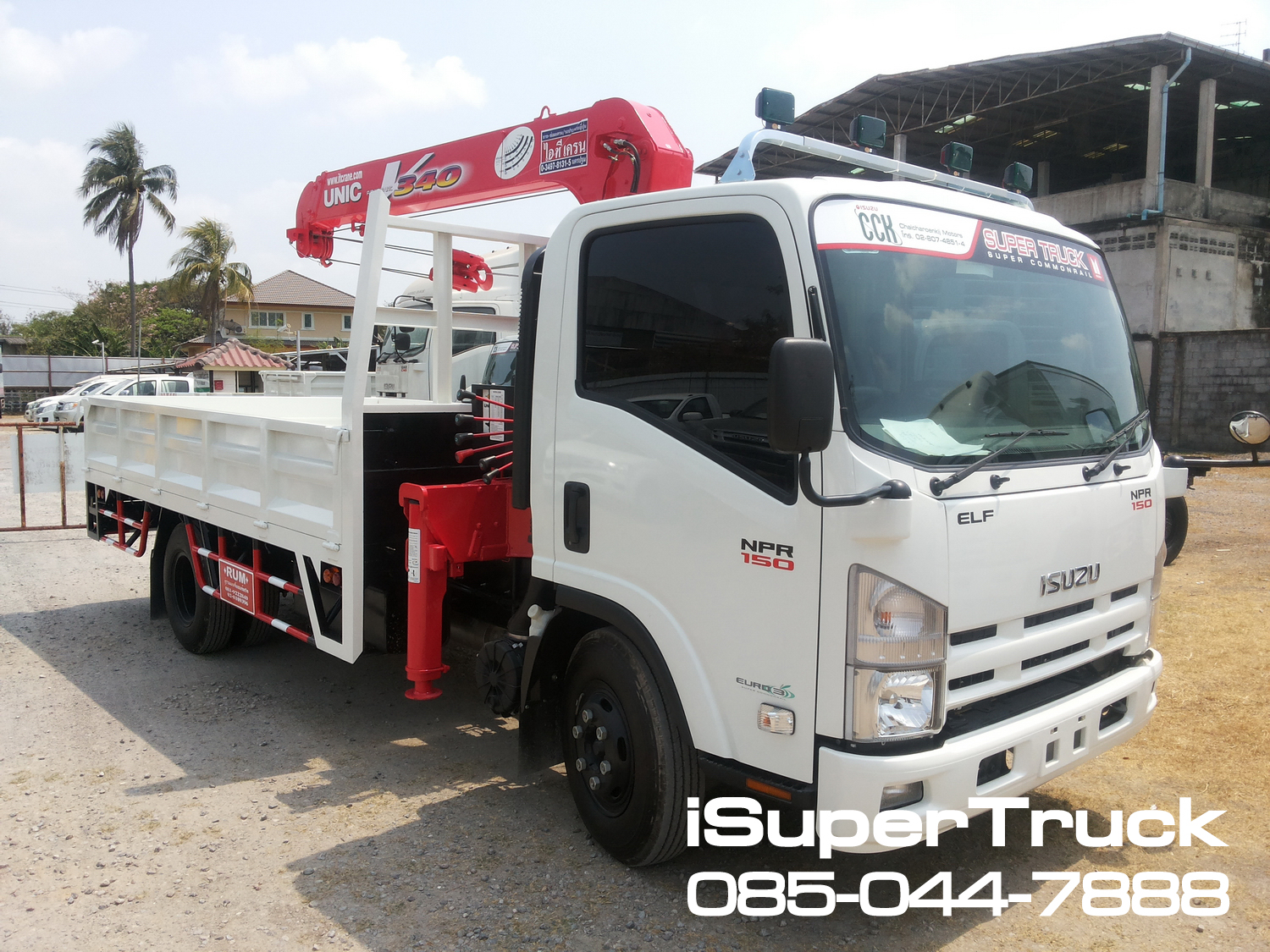 ISUZU NPR Euro 5 Max (ช่วงยาว 4.9 เมตร) หัวแชสซี (Chassis)