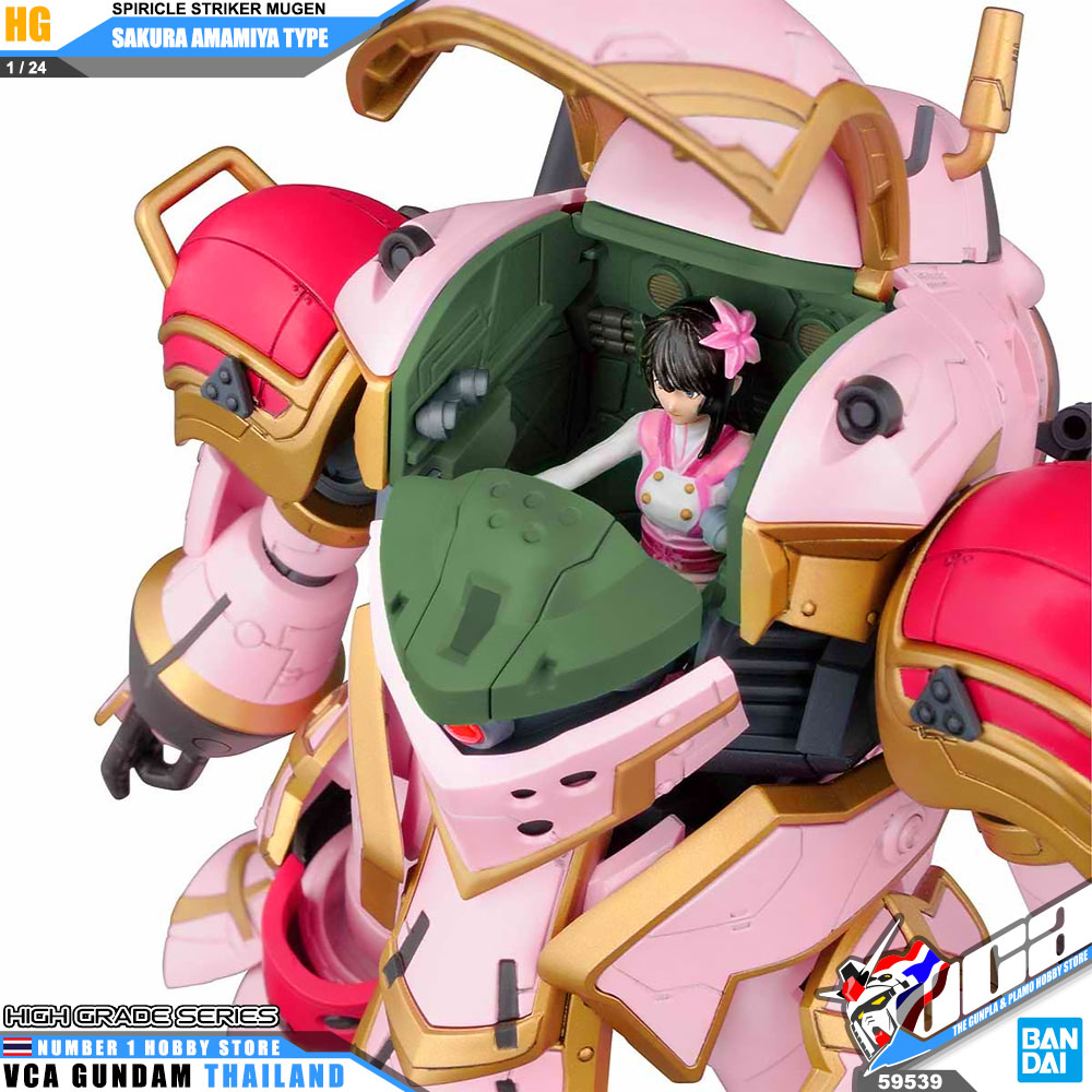Bandai HG 1/24 SPIRICLE STRIKER MUGEN SAKURA AMAMIYA TYPE
