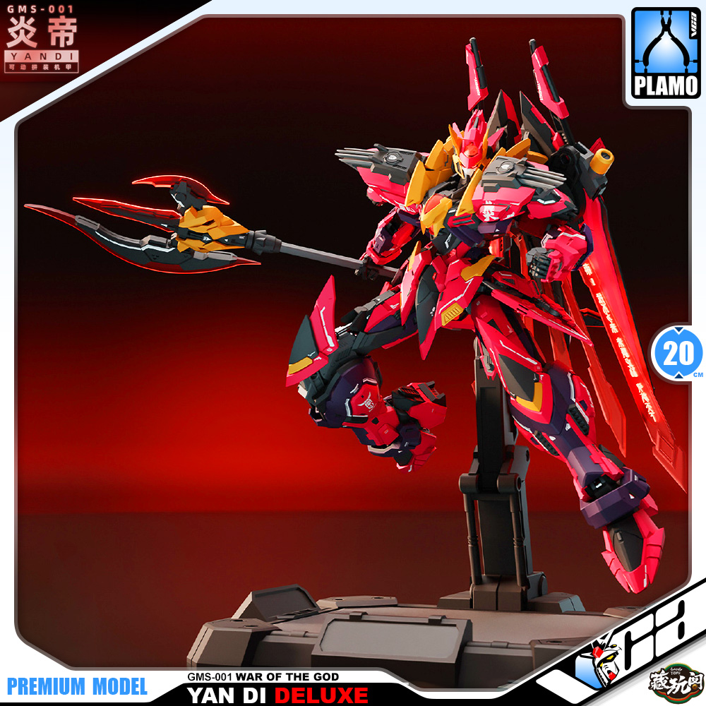 Cang Toys Master Grade 1/100 MG Yan Di ประกอบ หุ่นยนต์ โมเดล กันดั้ม กันพลา ของเล่น VCA Gundam Thailand