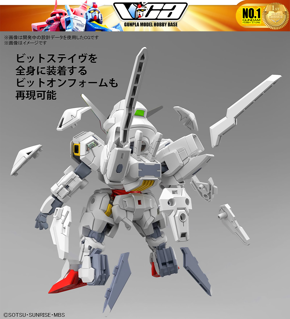 Bandai Gunpla SD Cross Silhouette SDCS Gundam Calibarn Action Figure Model Kit VCA Gundam Thailand