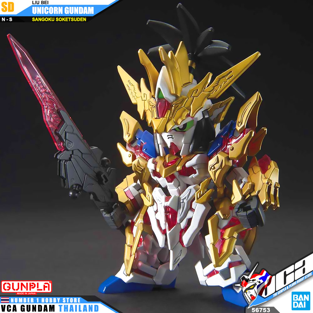 Gundam SD Sangoku Soketsuden LIU BEI UNICORN GUNDAM