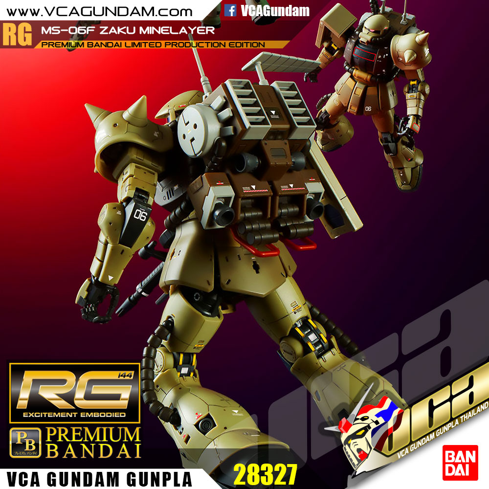 RG MS-06F ZAKU MINELAYER ซาคุ ไมน์เลเยอร์