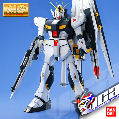 MG NU GUNDAM