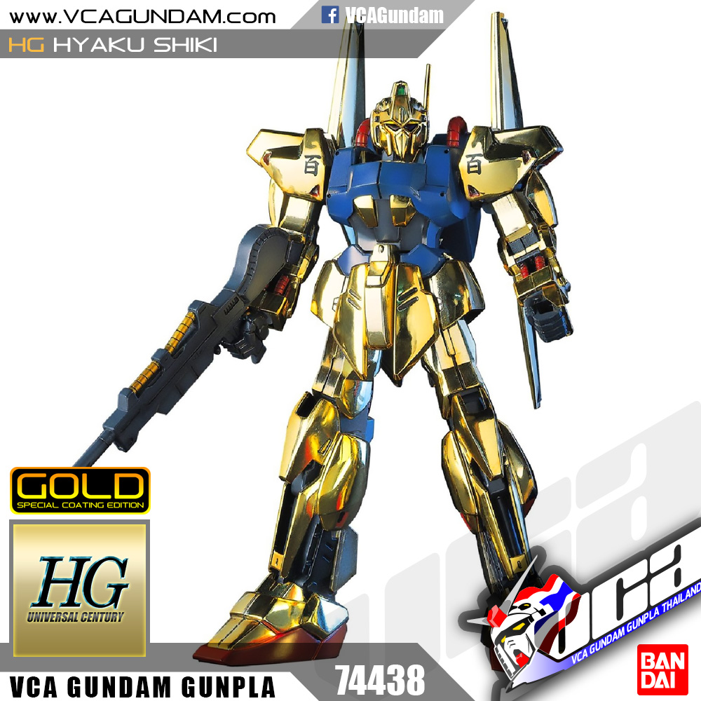 HG HYAKU SHIKI ฮยาคุ ชิคิ