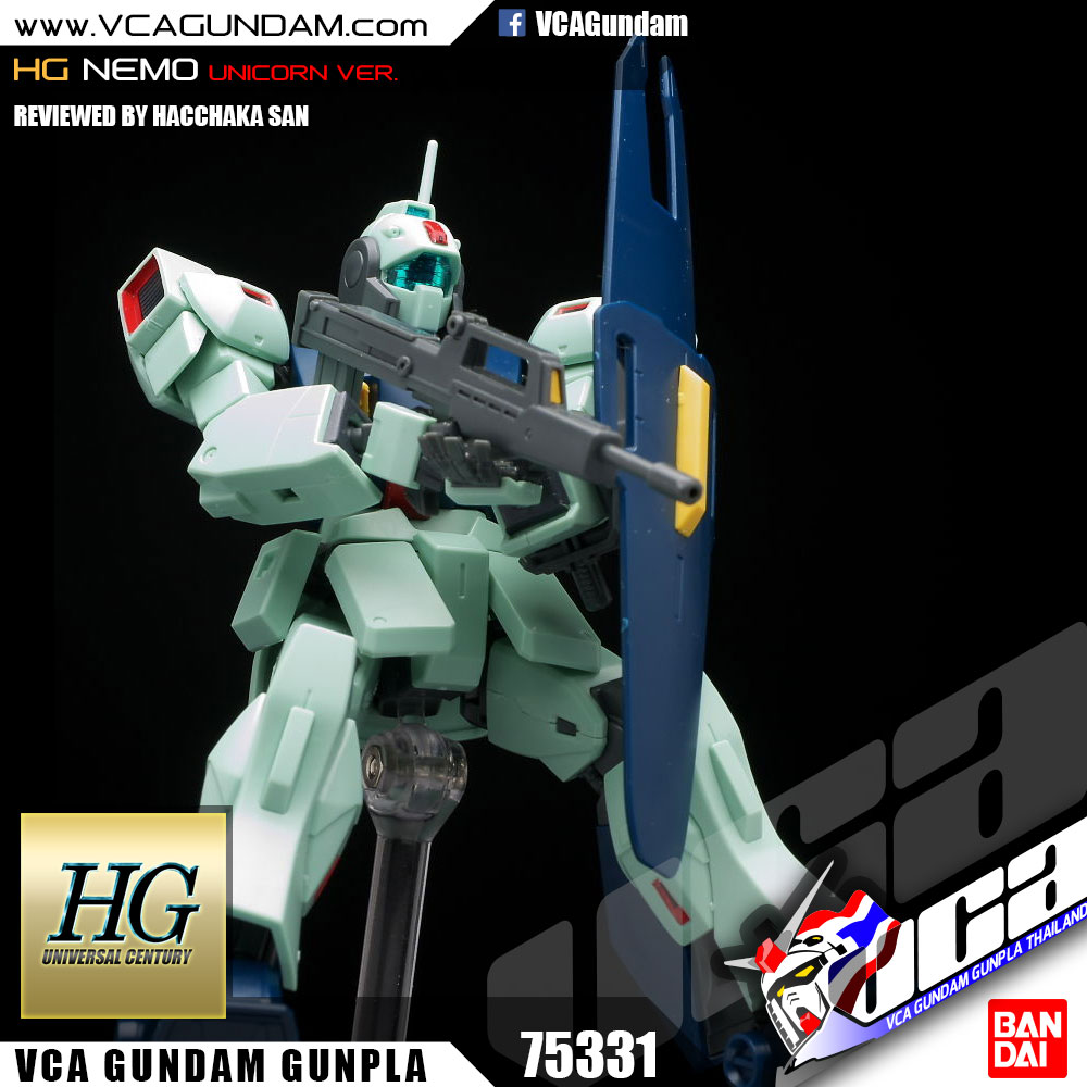 HG NEMO (UNICORN VER.) นีโม