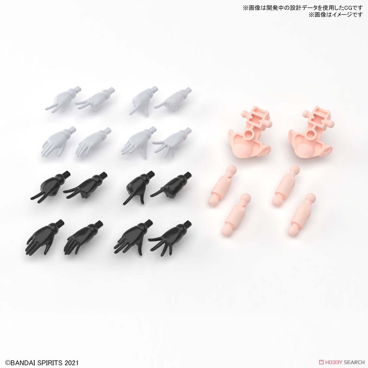 🔥【SALE】30MS OPTION HAND PARTS (WHITE / BLACK)
