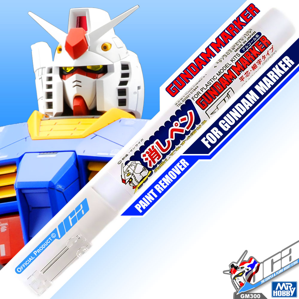 GM300 GUNDAM MARKER PAINT REMOVER / ERASER