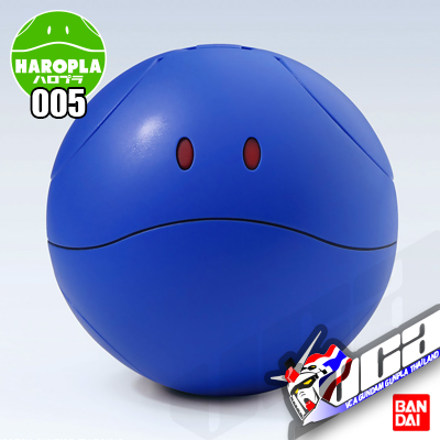 HAROPLA CONTROL BLUE