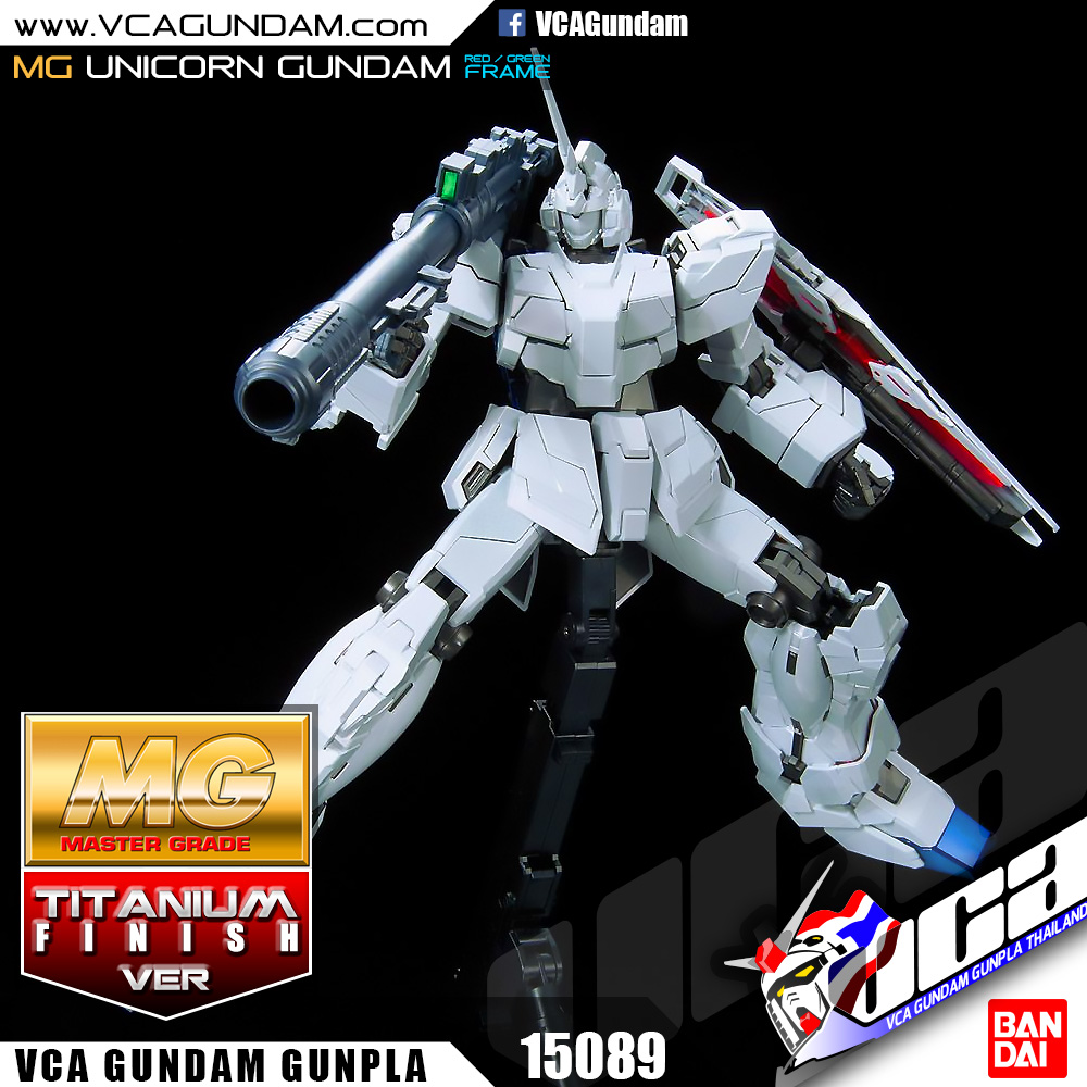 MG UNICORN GUNDAM (RED / GREEN) TITANIUM FINISH ยูนิคอร์น กันดั้ม