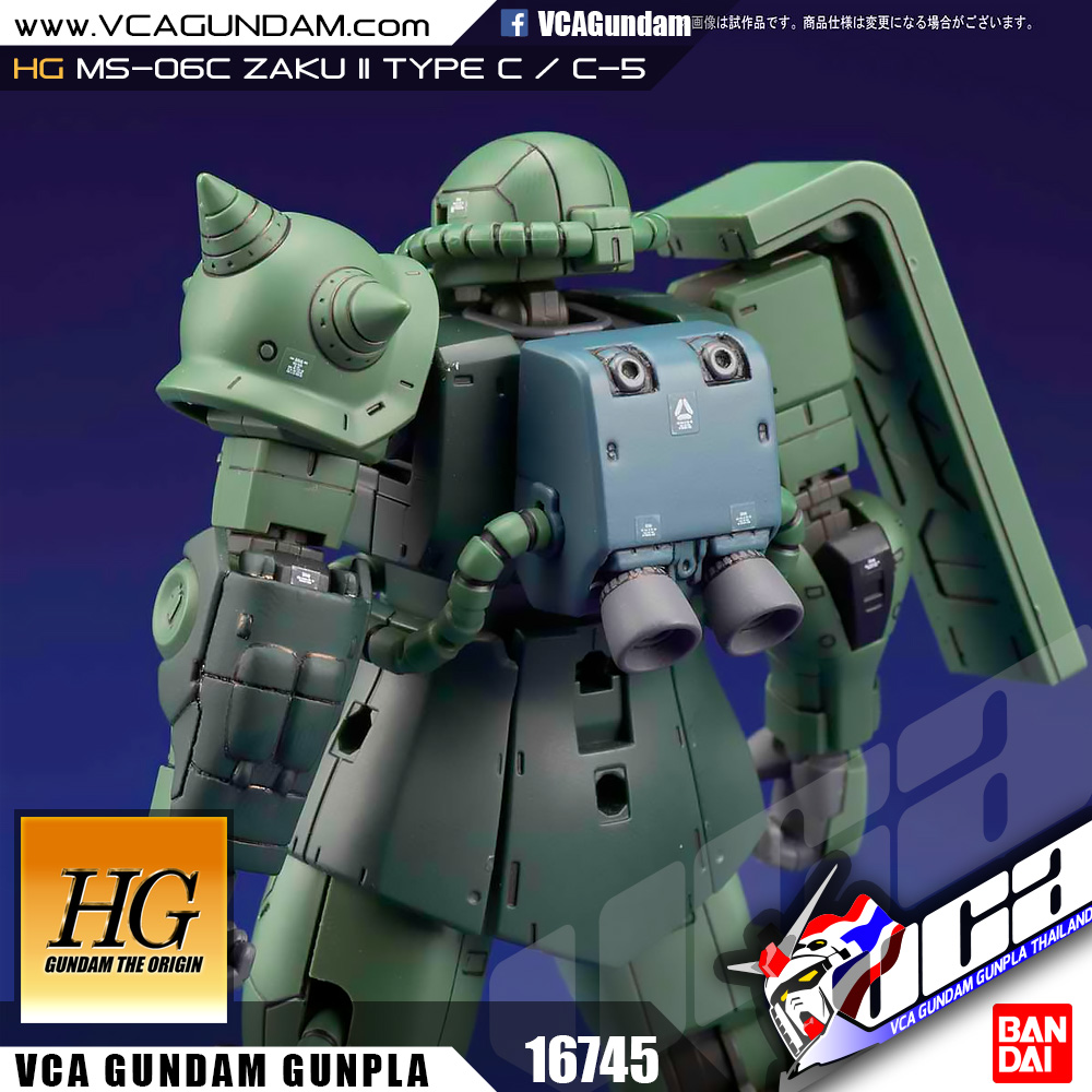 HG MS-06C ZAKU II TYPE C / TYPE C-5 ซาคุ 2