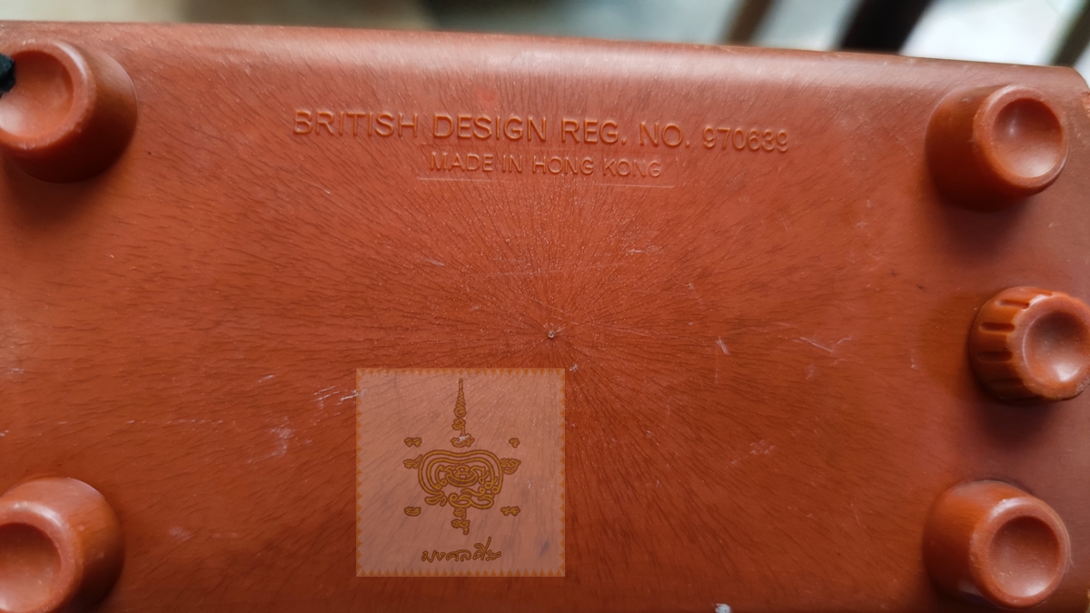 ไฟฉายเก่า งานฮ่องกง