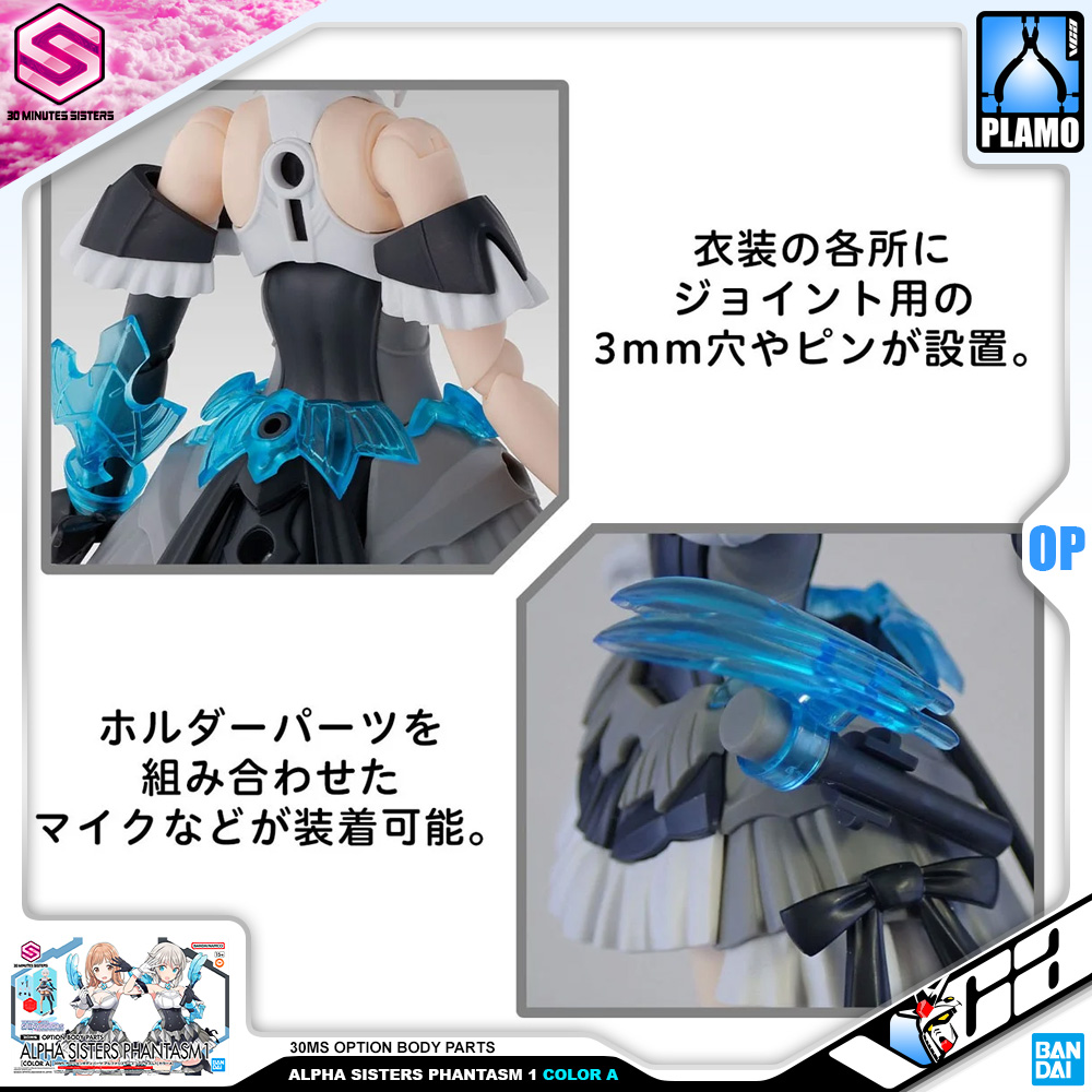 Bandai 30MS OPTION BODY PARTS ALPHA SISTERS PHANTASM 1 COLOR A