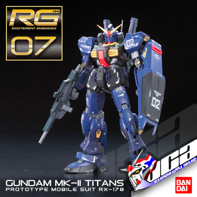 RG GUNDAM MK II TITANS