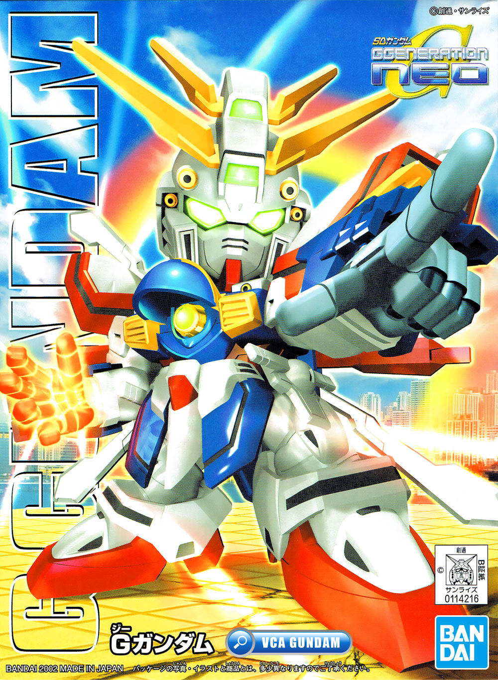 SD BB 242 GOD GUNDAM ก็อด กันดั้ม