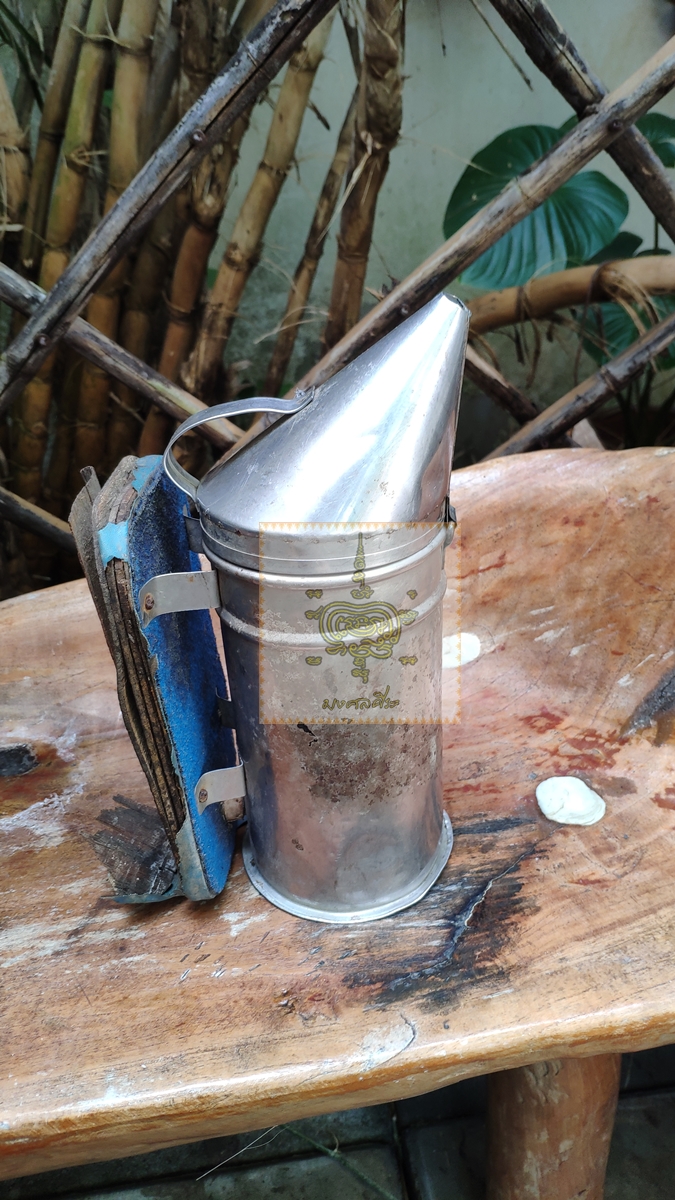 อุปกรณ์รมควันผึ้ง