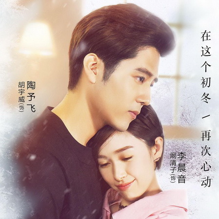 Art in Love พากย์ไทย ซีรี่ย์ไต้หวัน DVD 8 แผ่น
