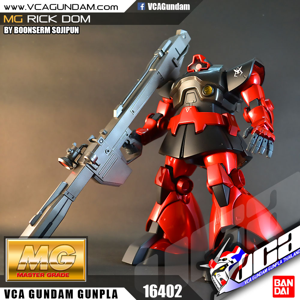 MG MS-09RS RICK DOM ริค ดอม
