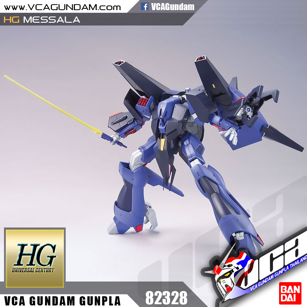 HG MESSALA เมสซารา