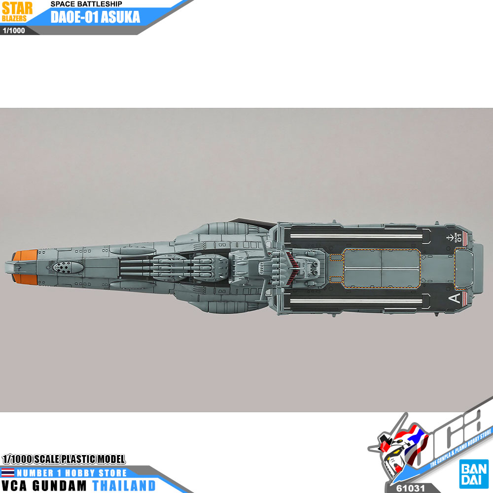 BANDAI SPACE BATTLESHIP 1/1000 YAMATO 2205 DAOE-01 ASUKA สตาร์ เบลเซอร์ส เรือรบ โมเดล VCA GUNDAM