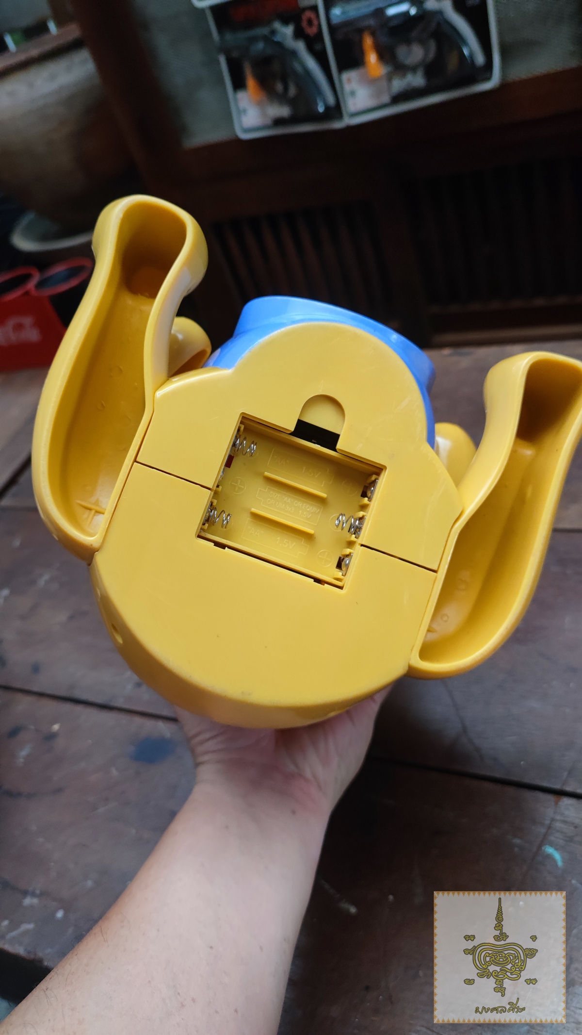 นาฬิกาหมีพู