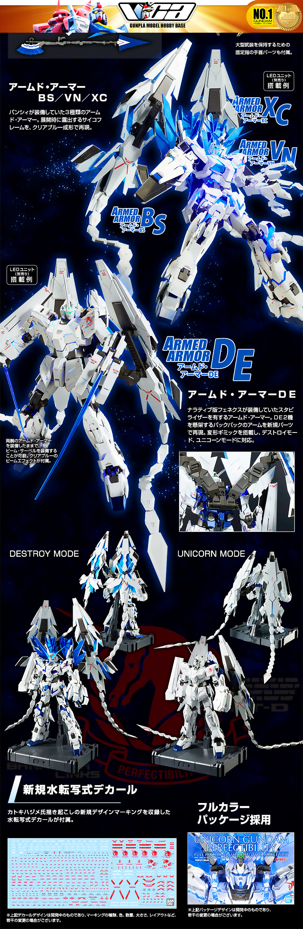 ⭐️ PREMIUM BANDAI PB GUNPLA PERFECT GRADE PG 1/60 RX-0 UNICORN GUNDAM PERFECTIBILITY ประกอบ หุ่นยนต์ โมเดล กันดั้ม กันพลา ของเล่น VCA GUNDAM