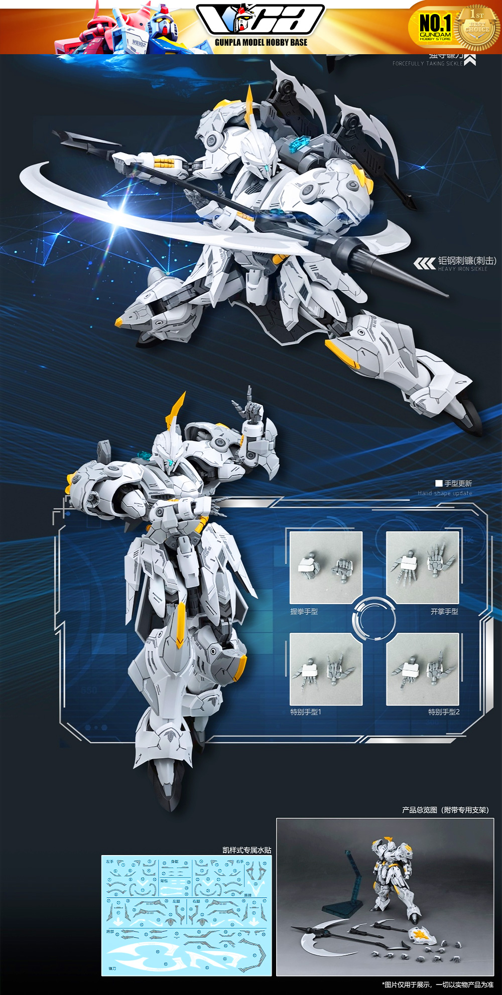 SNAA Iron Sickie Real Grade RG Plastic Model Action Figure Toy Kit VCA Gundam Bangkok Thailand