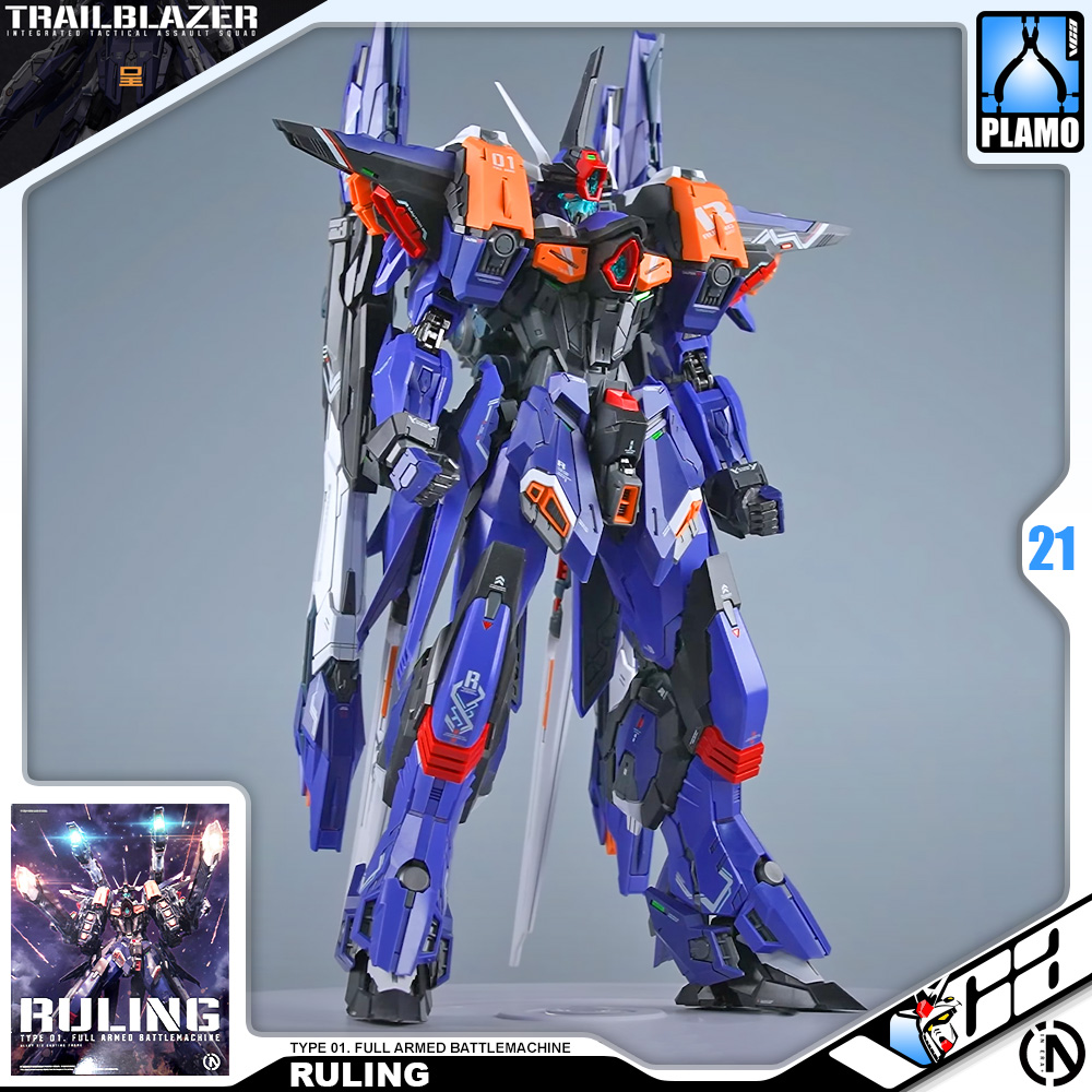 RULING 裁决