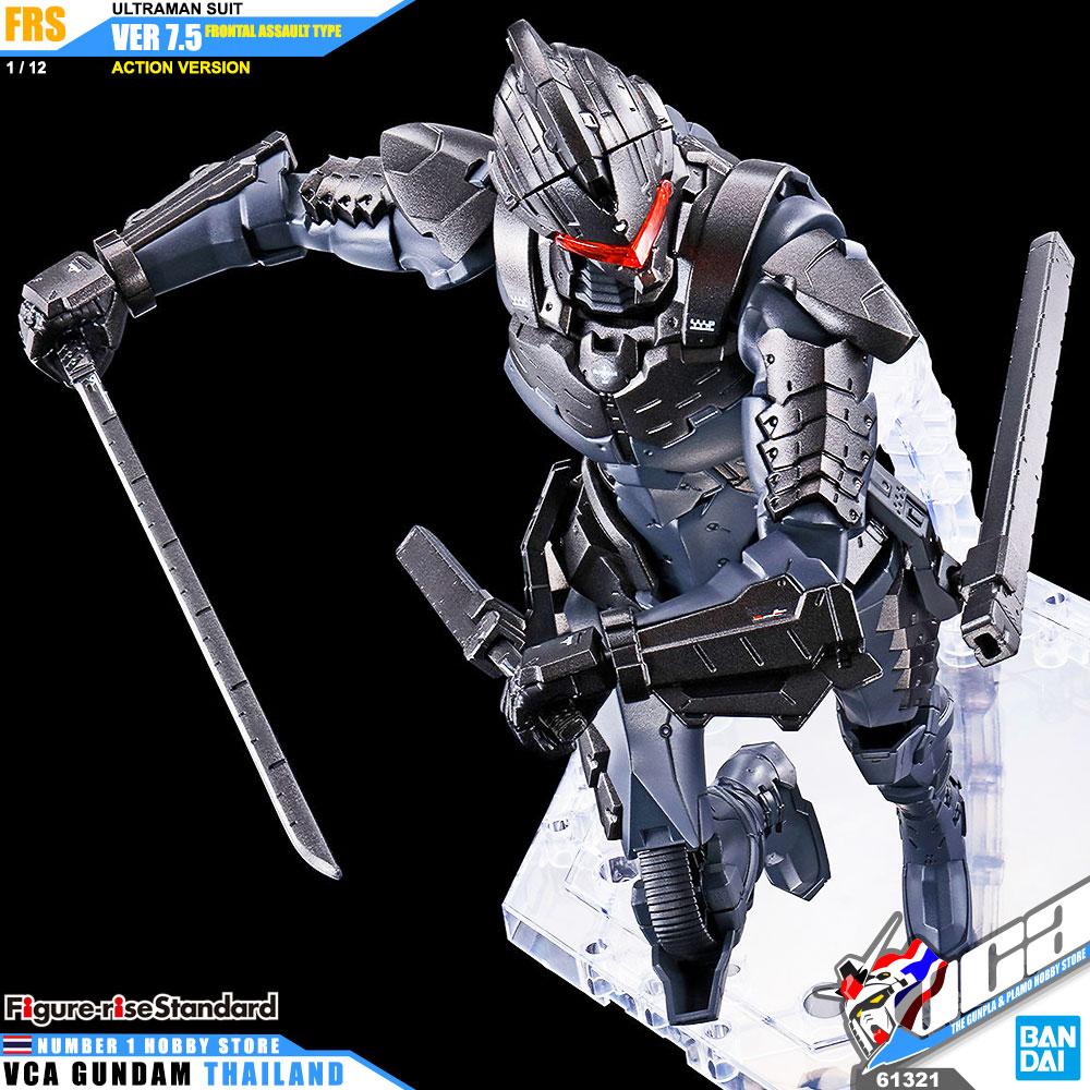 Bandai Figure Rise Standard FRS ULTRAMAN SUIT VER 7.5 FRONTAL ASSAULT TYPE อุลตร้าแมน