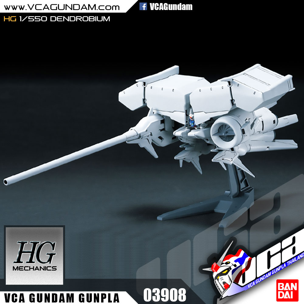 HG 1/550 DENDROBIUM เดนโดรเบียม