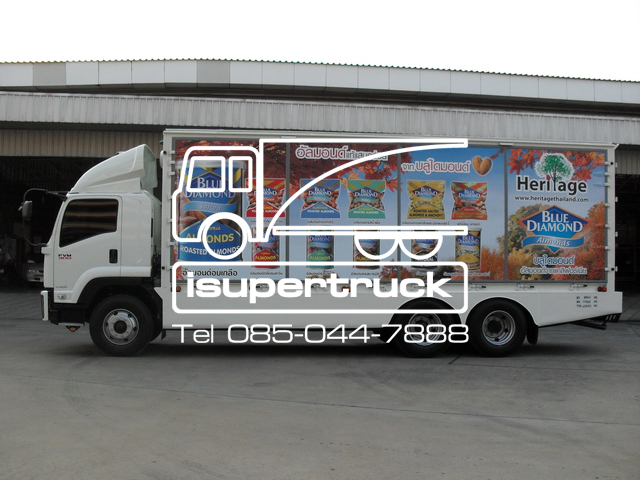 ISUZU FVM-S Euro 5 Max (ช่วงยาว 7.7 เมตร) หัวแชสซี (Chassis)
