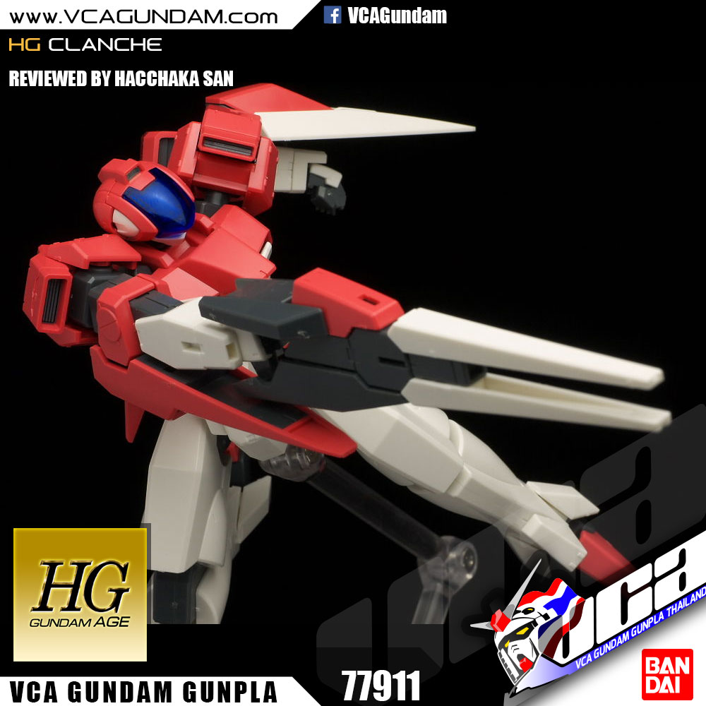 HG CLANCHE คลันเช่