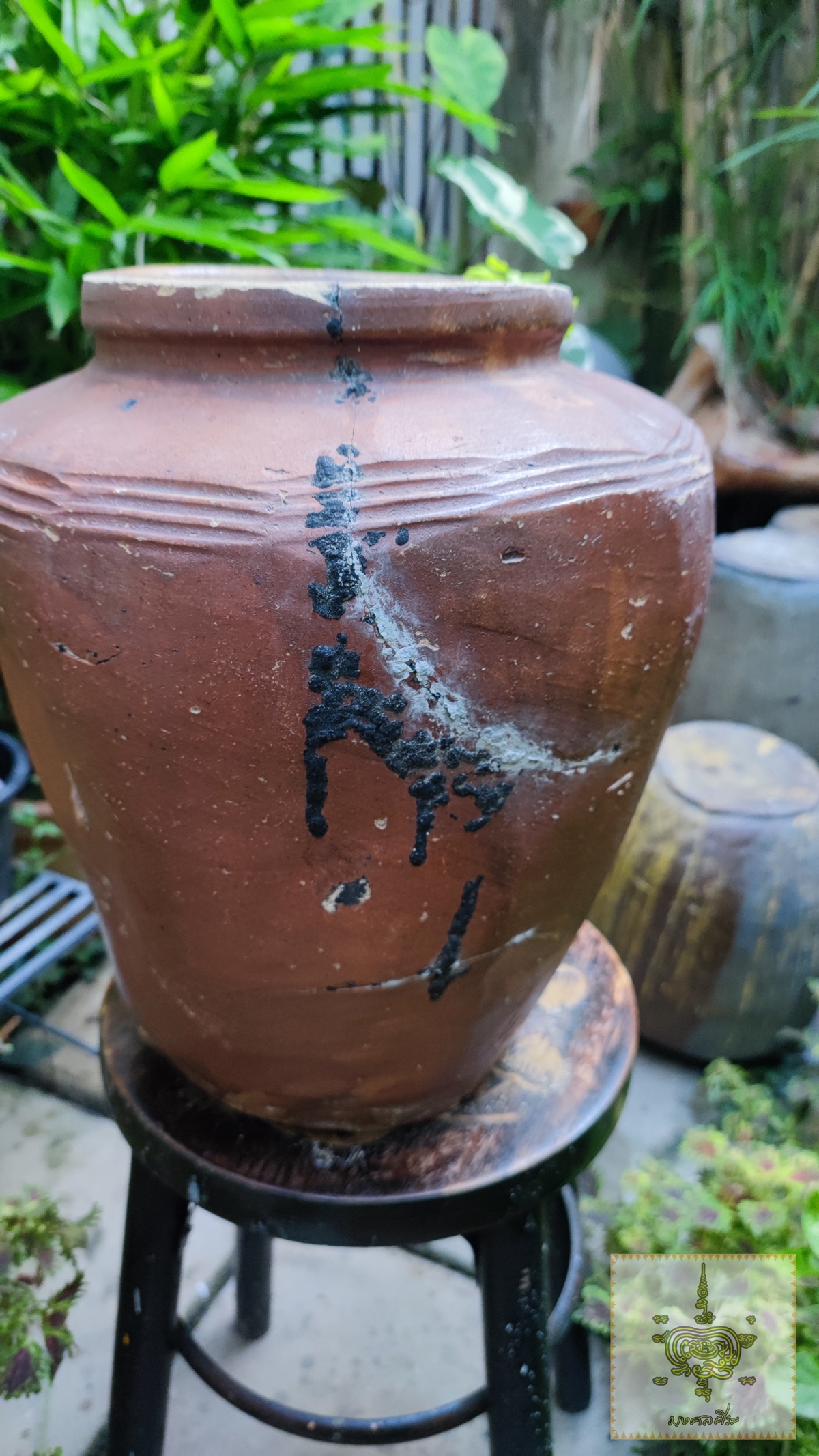 ไหโบราณ 2