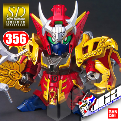 SD BB356 KAKUKA VIRSAGO