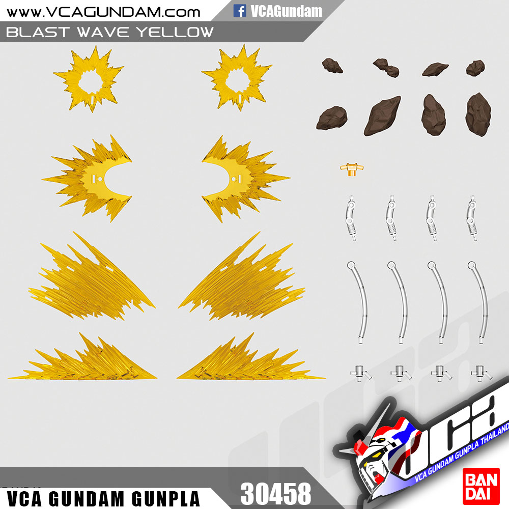 Figure-Rise Effect BLAST WAVE YELLOW