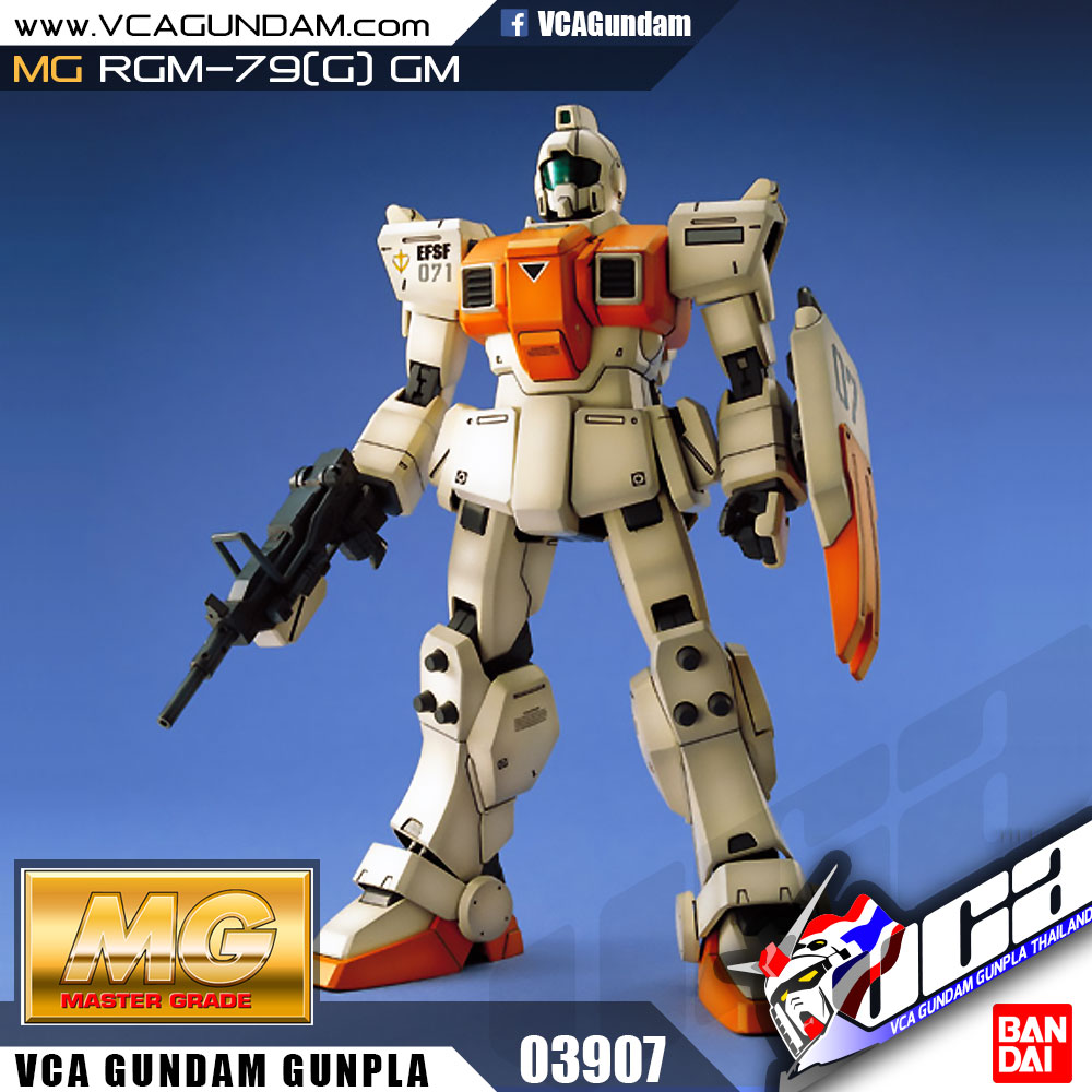 MG RGM-79(G) GM (GROUND TYPE)