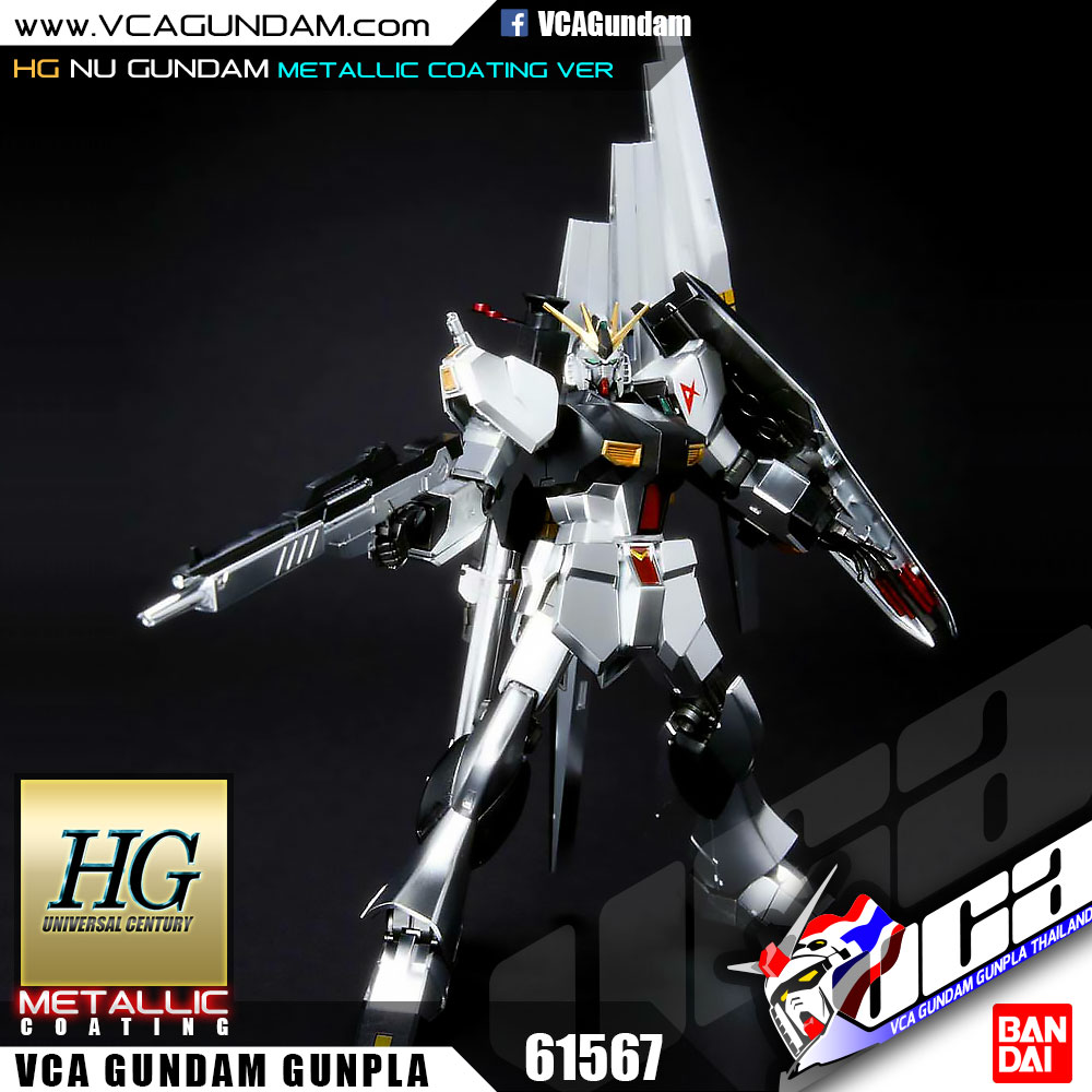 HG NU GUNDAM METALLIC COATING VER นู กันดั้ม