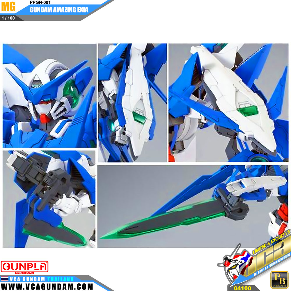 PremiumBandai® MG PPGN-001 GUNDAM AMAZING EXIA : Inspired by