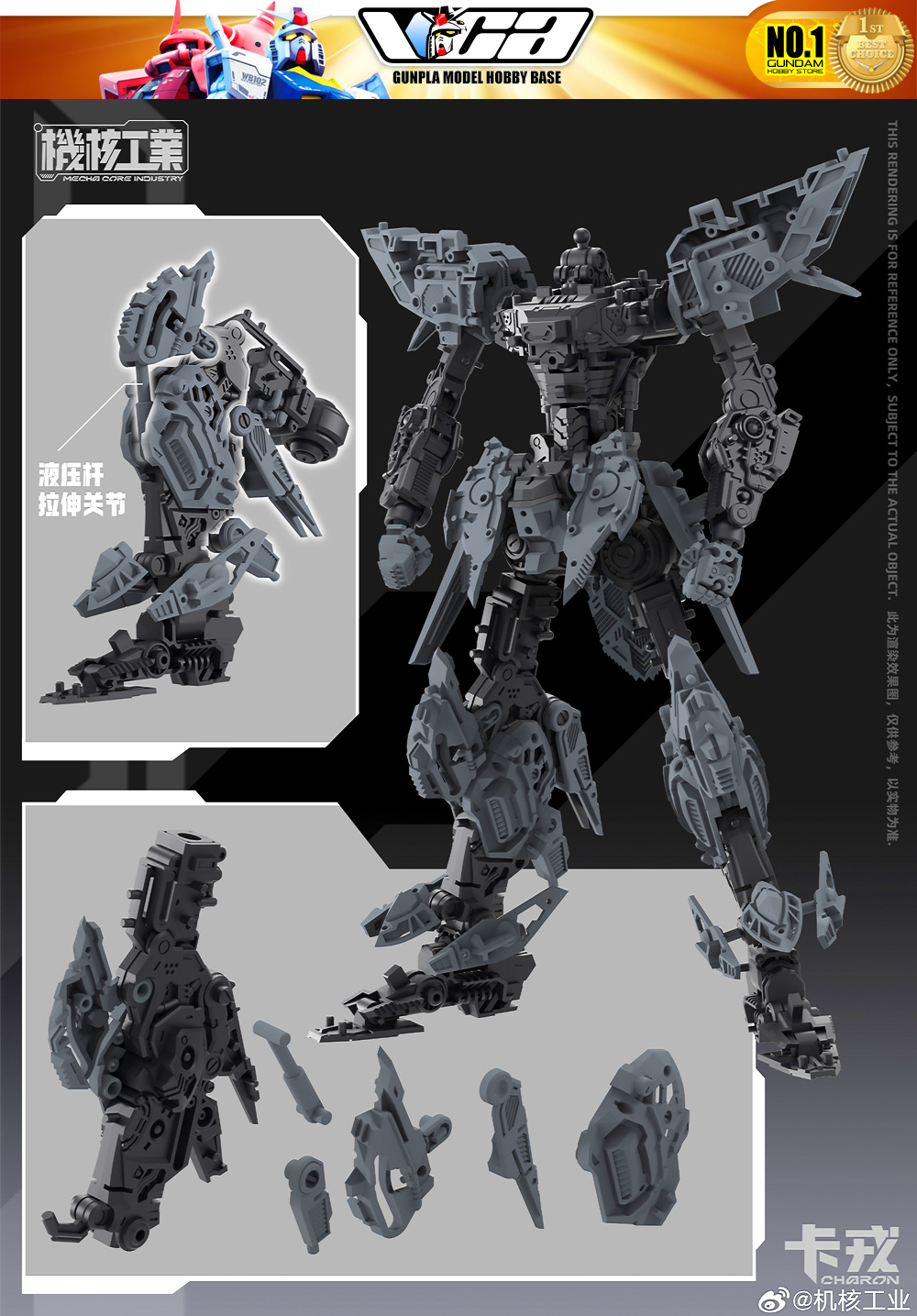Mecha Core Industry Master Grade MG Charon Plastic Model Action Figure Toy VCA Hobby Thailand