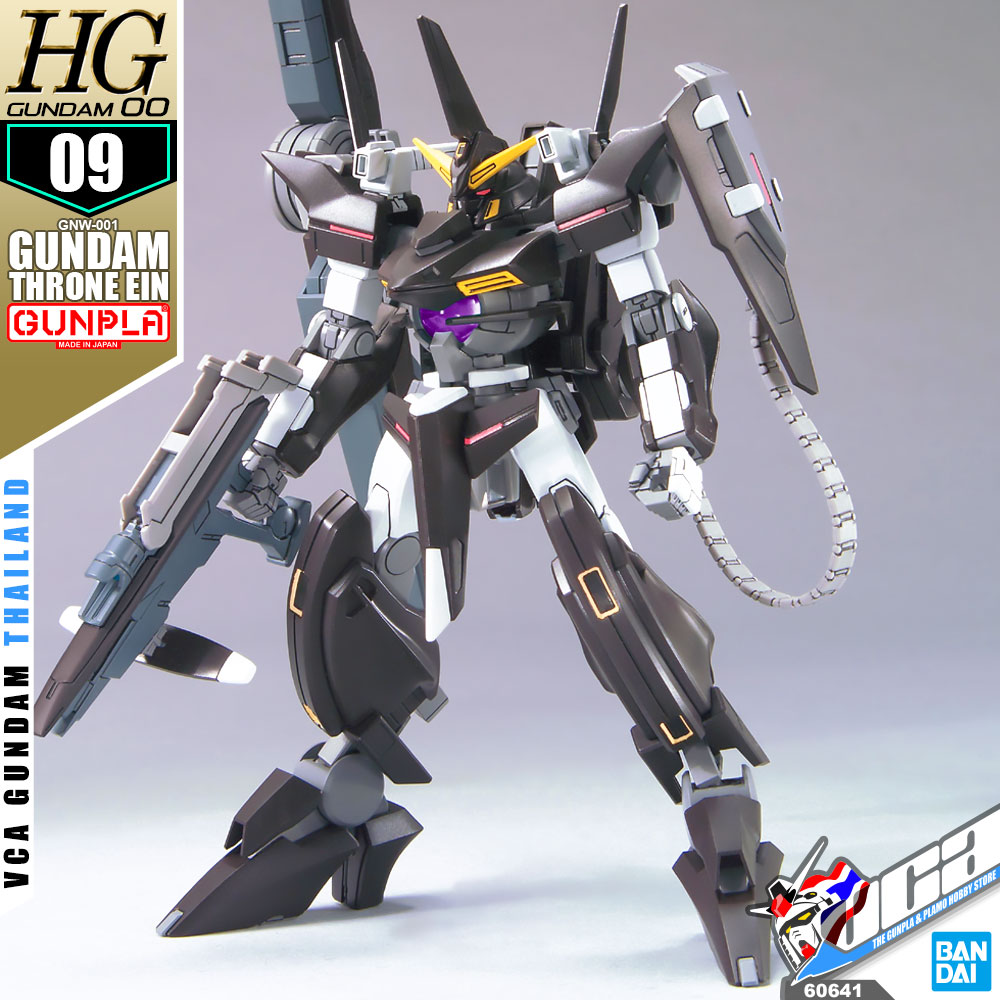 HG GUNDAM THRONE EINS