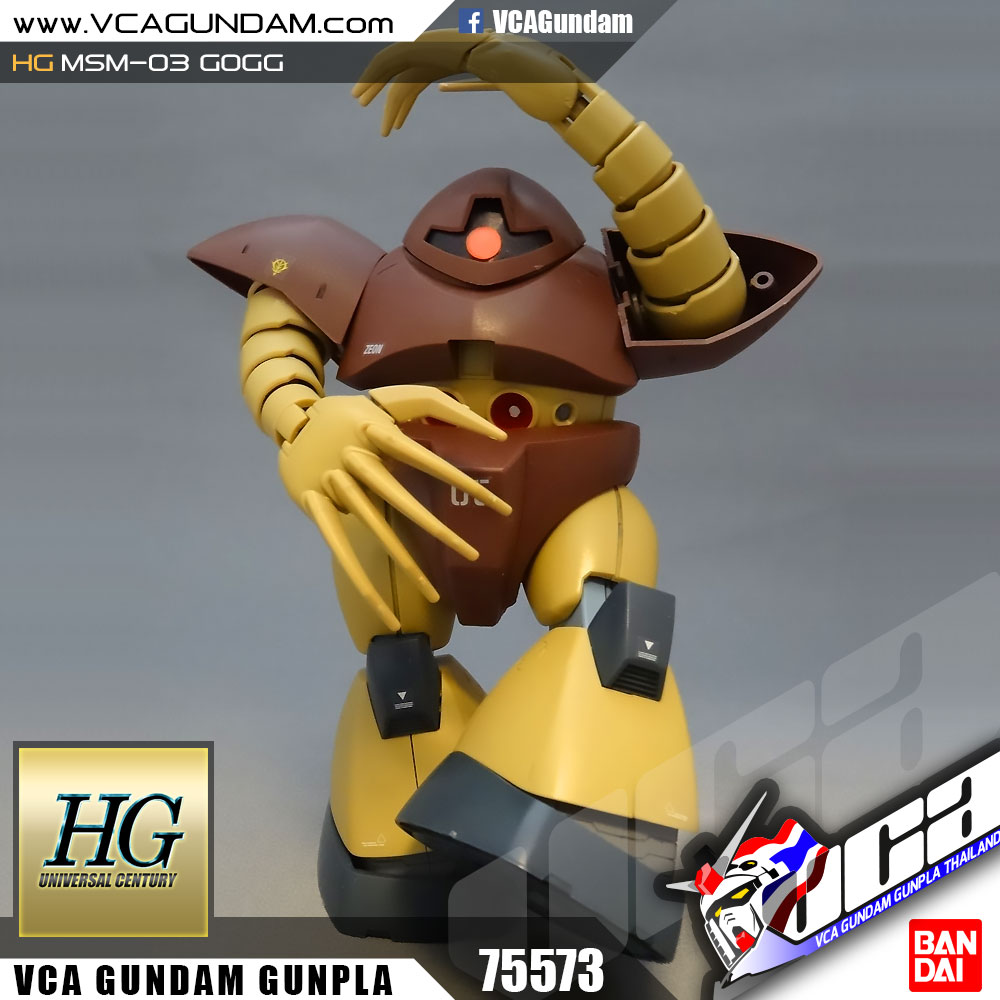 HG MSM-03 GOGG ก็อกก์