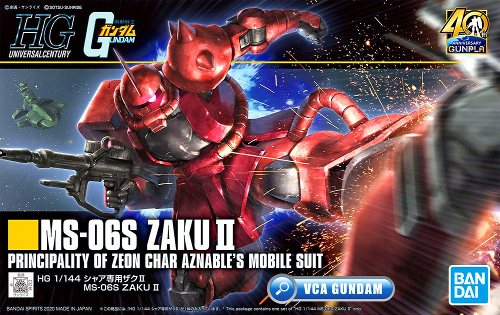 HG MS-06S ZAKU II 40TH ANNIVERSARY ซาคุ 2