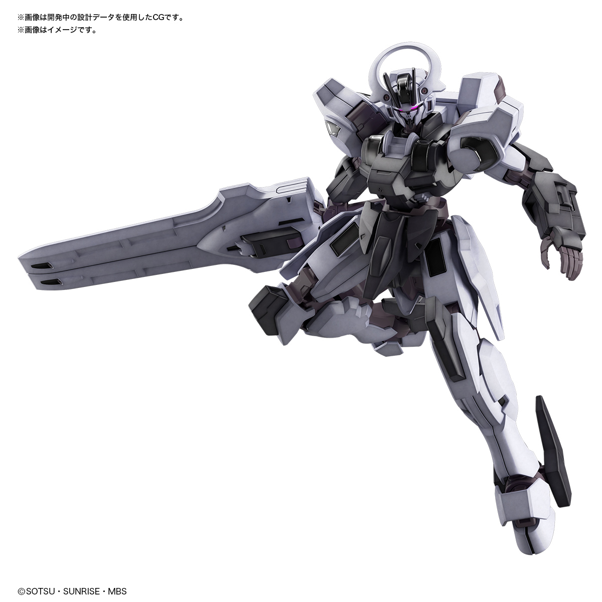 Bandai HG GUNDAM SCHWARZETTE