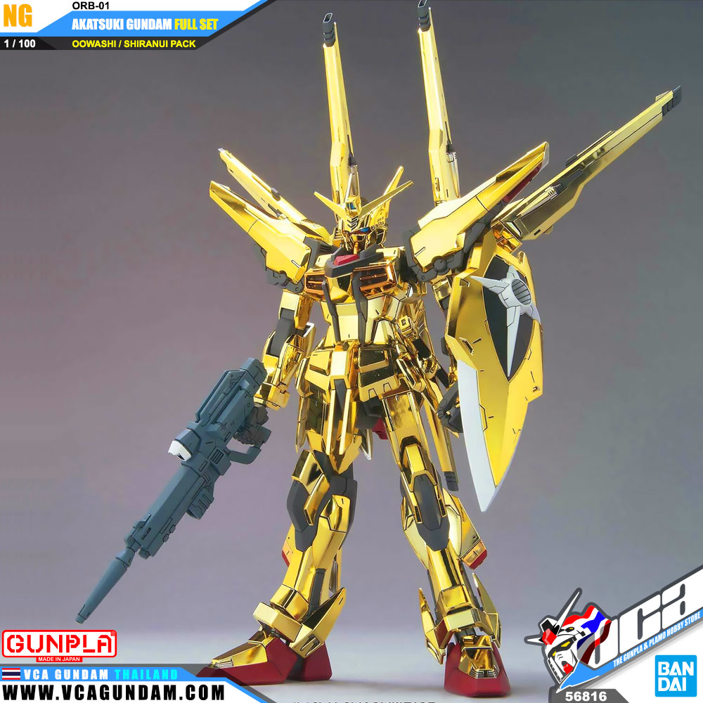1/100 AKATSUKI GUNDAM FULL SET (OOWASHI / SHIRANU PACK) อะกาทสึกิ กันดั้ม