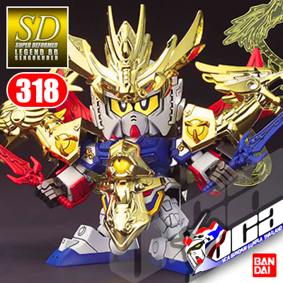 SD BB318 SHOURETSUTEI RYUUBI GUNDAM