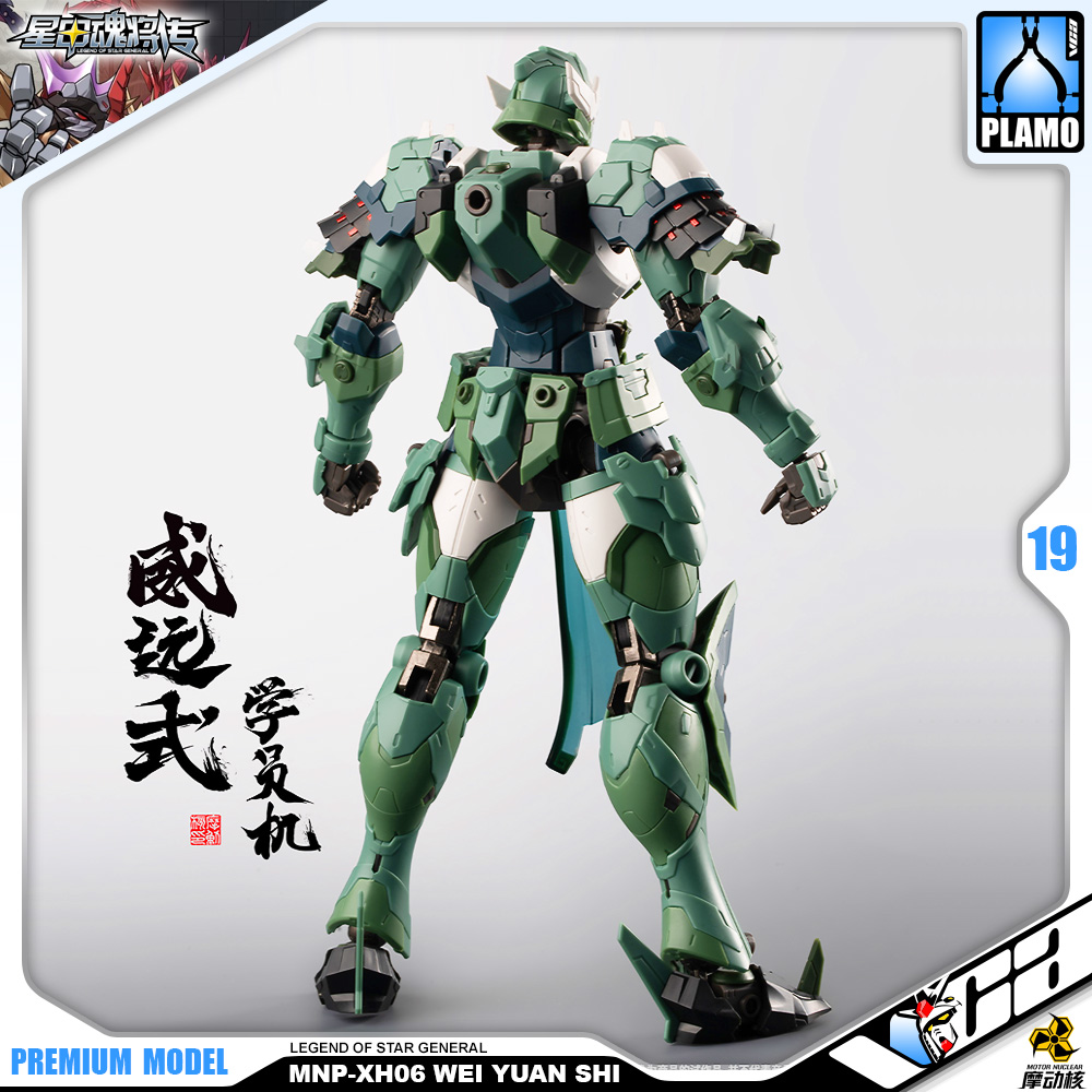 Motor Nuclear® Plastic Model Kit LEGEND OF STAR GENERAL MNP-XH06 WEI YUAN SHI